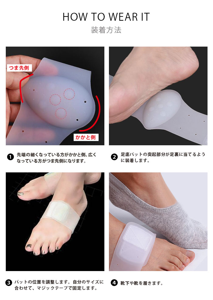 アーチサポーター扁平足矯正2ペアインソールO脚・X脚矯正足底筋膜炎用土踏まずシリコンアーチサポーター足の痛み足の裏の痛み包帯アーチ型足のだるさ足裏足底アーチサポート洗えるフットケア左右2セット