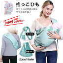 ベビースリング 抱っこ紐 新生児 出産祝い 抱っこひも メッシュ 授乳ケープ ギフト 軽量 収納 コンパクト 赤ちゃん ママ用 サイズ調節可能 抱っこしやすい ...