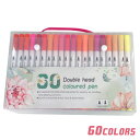 カラーペンセット 60色 ぬりえ デュアルヘッド 送料無料 カラーペン 水彩ペンセット 塗絵 水性ペン 60色セット 水性カラーペン 細字 60カラー 絵描き ...