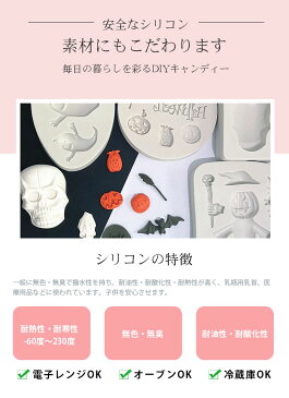キャンディーメーカー ハロウィン キャンディーモールド ハンドメイド チョコレート作り アイス キャンディ 4点セット フォンダン 手作りせっけん 子供用補助食品のモールド Halloween シリコン素材 かわいい 安心安全 親子 手作り 送料無料