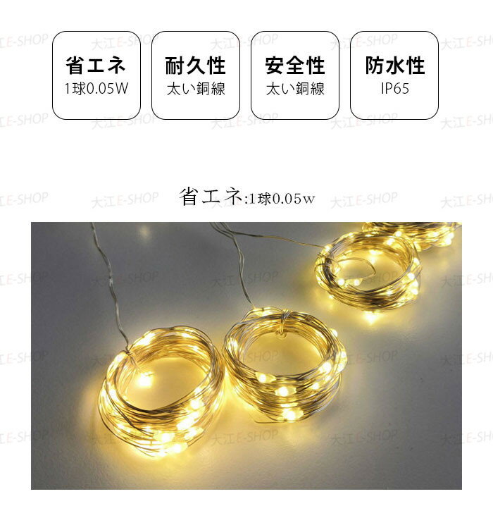 LED ジュエリーライト イルミネーション 300球 200球 電飾 電池式 リモコン付き 点灯 点滅 クリスマスライト クリスマスオーナメント つららタイプ LEDライト 照明 デコレーション 装飾 室内 屋外 飾りつけ おしゃれ クリスマスツリー 部屋 店舗 壁 窓 送料込