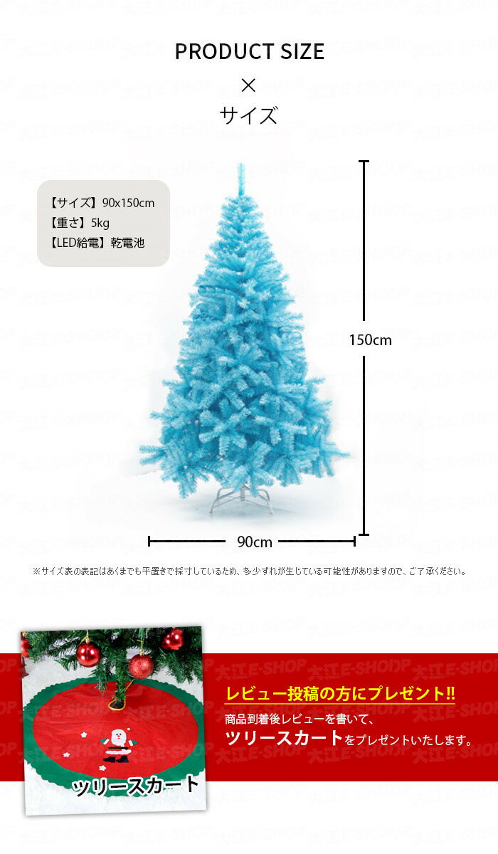 お歳暮 クリスマスツリー おしゃれ 北欧 150cm 400t ブルー オーナメントセット Ledライト 飾り付け 組み立て式 クリスマスツリーセット フルセット Ledイルミネーションライト 電飾 ツリースカート スリム リアル 自宅 店舗 送料無料 国際ブランド Www Linkschool Co Uk お歳暮 クリスマスツリー おしゃれ 北欧 150cm 400t ブルー オーナメントセット Ledライト 飾り付け 組み立て式 クリスマスツリーセット フルセット Ledイルミネーションライト 電飾 ツリースカート スリム リアル 自宅 店舗 送料無料 国際ブランド Www Linkschool Co Uk