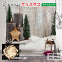 タペストリー クリスマス LEDライト付き 壁掛け 150×100cm 150×130cm クリスマスタペストリー ウォール 壁 飾り 省スペース 絵 壁 装飾 背景布 北欧 おしゃれ 自宅 店舗 学校 パーティー イベント