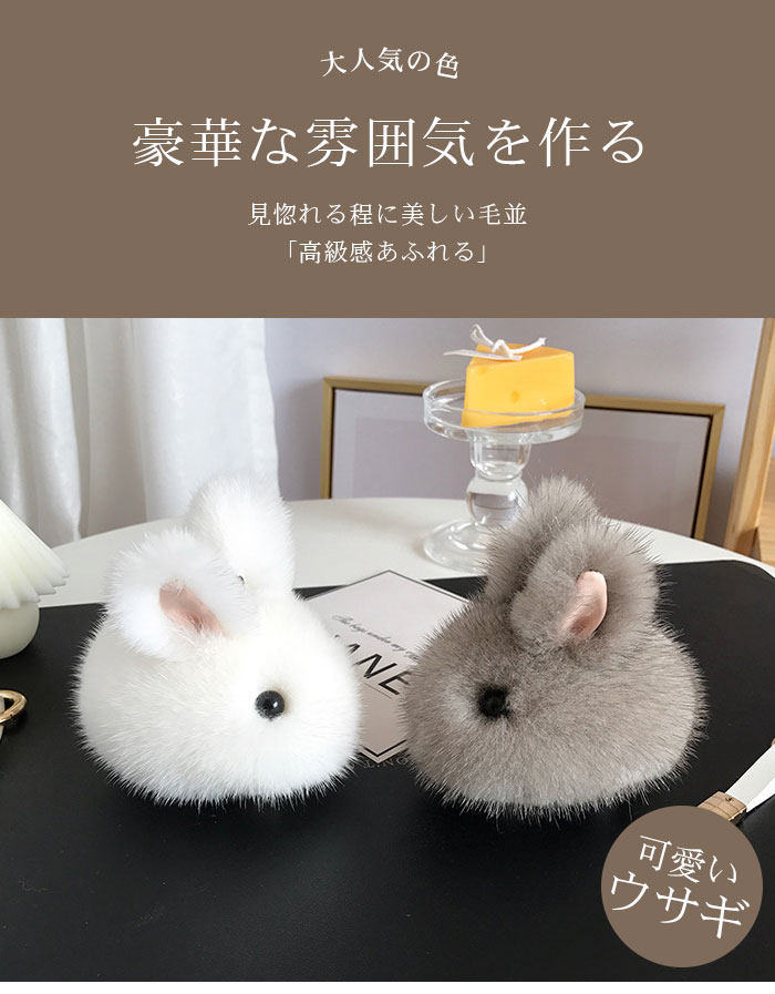ファー チャーム キーホルダー 毛皮 肉球 可愛い ウサギ 飾り 100%ファー バッグチャーム ファーチャーム リアルファー キーリング ぬいぐるみ ポンポン ふわふわ キーチェーン アクセサリー フラッシュバック キー ホルダー ファッション ギフトの商品画像 2