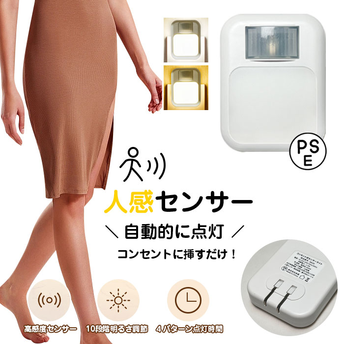 �ʹ����󥵡��饤�� ���ż� 2���⡼������ �եåȥ饤�� ���������å� �ʥ��� ���󥵡��饤�� ���� USB ��ư���� ���� �ȥ��� LED �ŵ� ���󥵡� ��...
