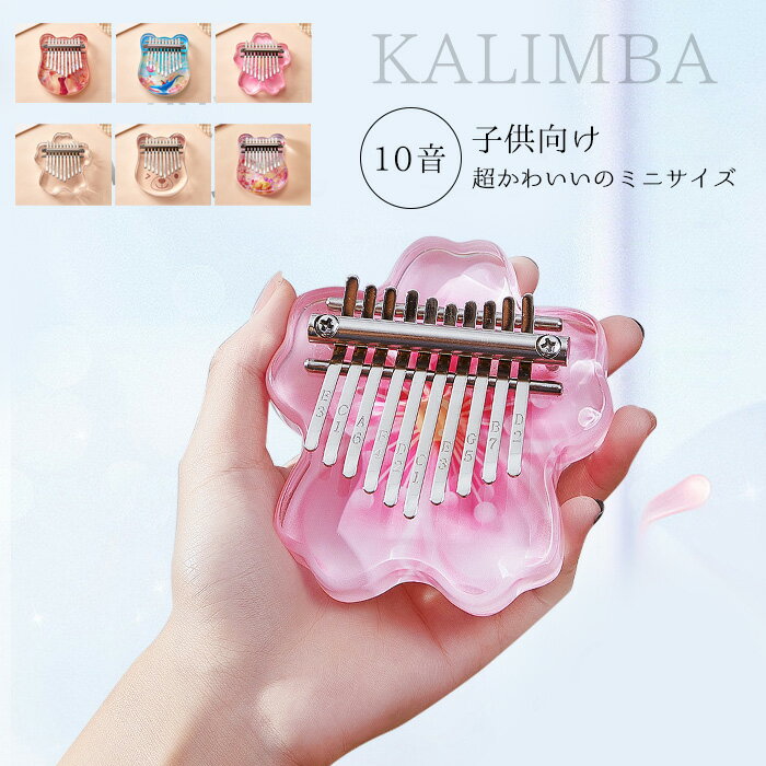  ƻإԥ ڴ 鿴 å 10 ߥ˥   ԥ ӥԥ եꥫڴ Kalimba 襤...