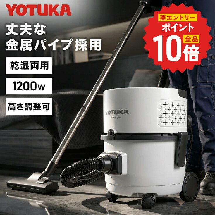 楽天市場】業務用掃除機 コードレス（タイプ（掃除機）キャニスター型