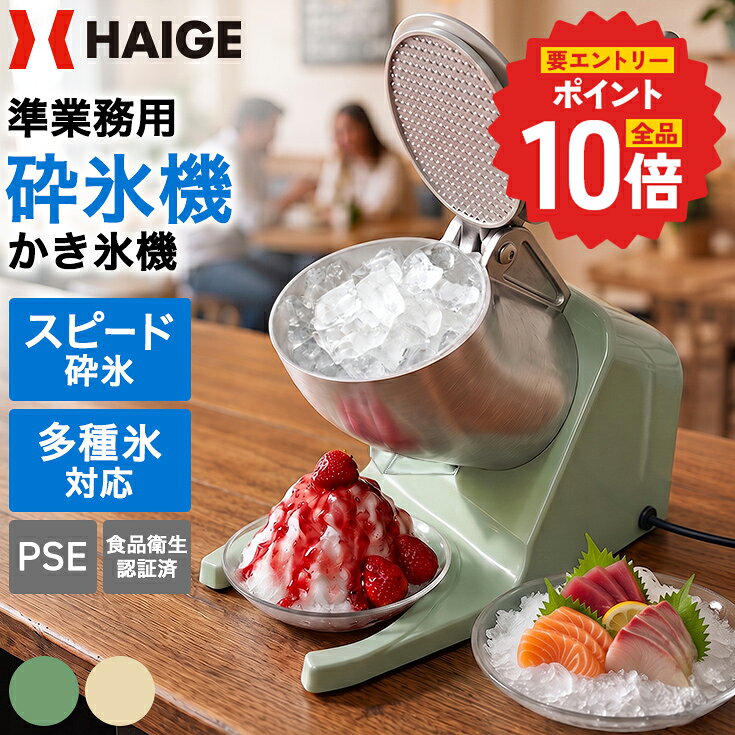 楽天市場】韓国 かき氷 ピンス（業務用厨房機器｜業務用厨房機器・用品