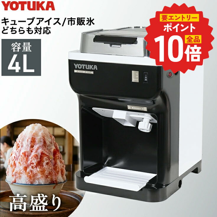 Rakuten