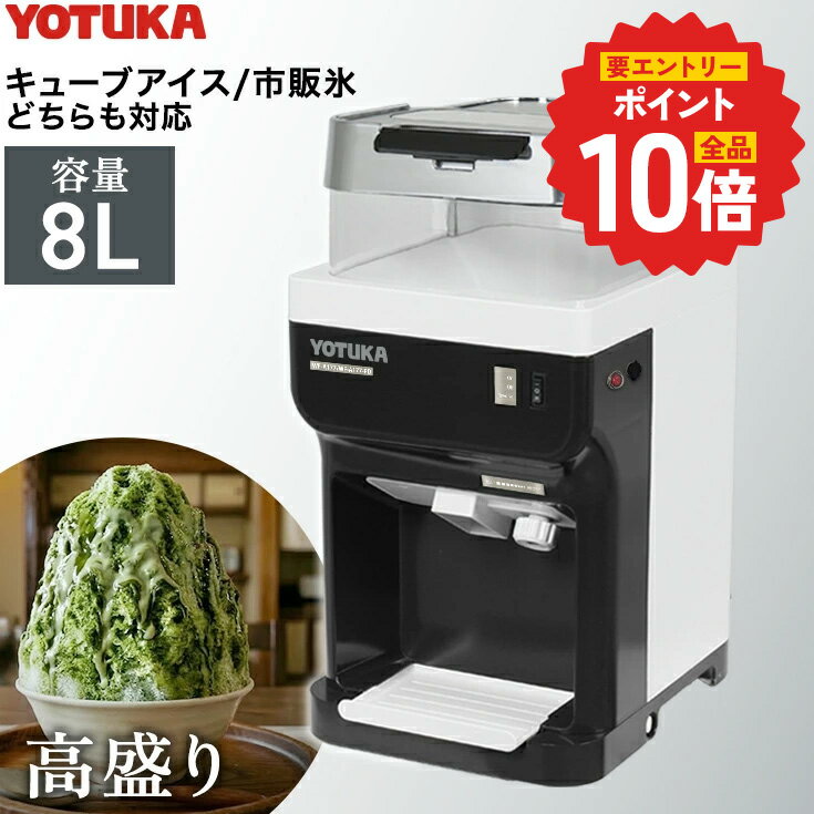 Rakuten