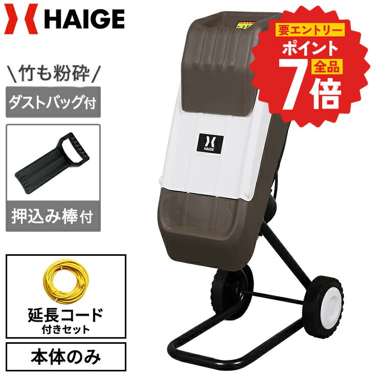 楽天市場】ハイガー産業 プレートコンパクターの通販