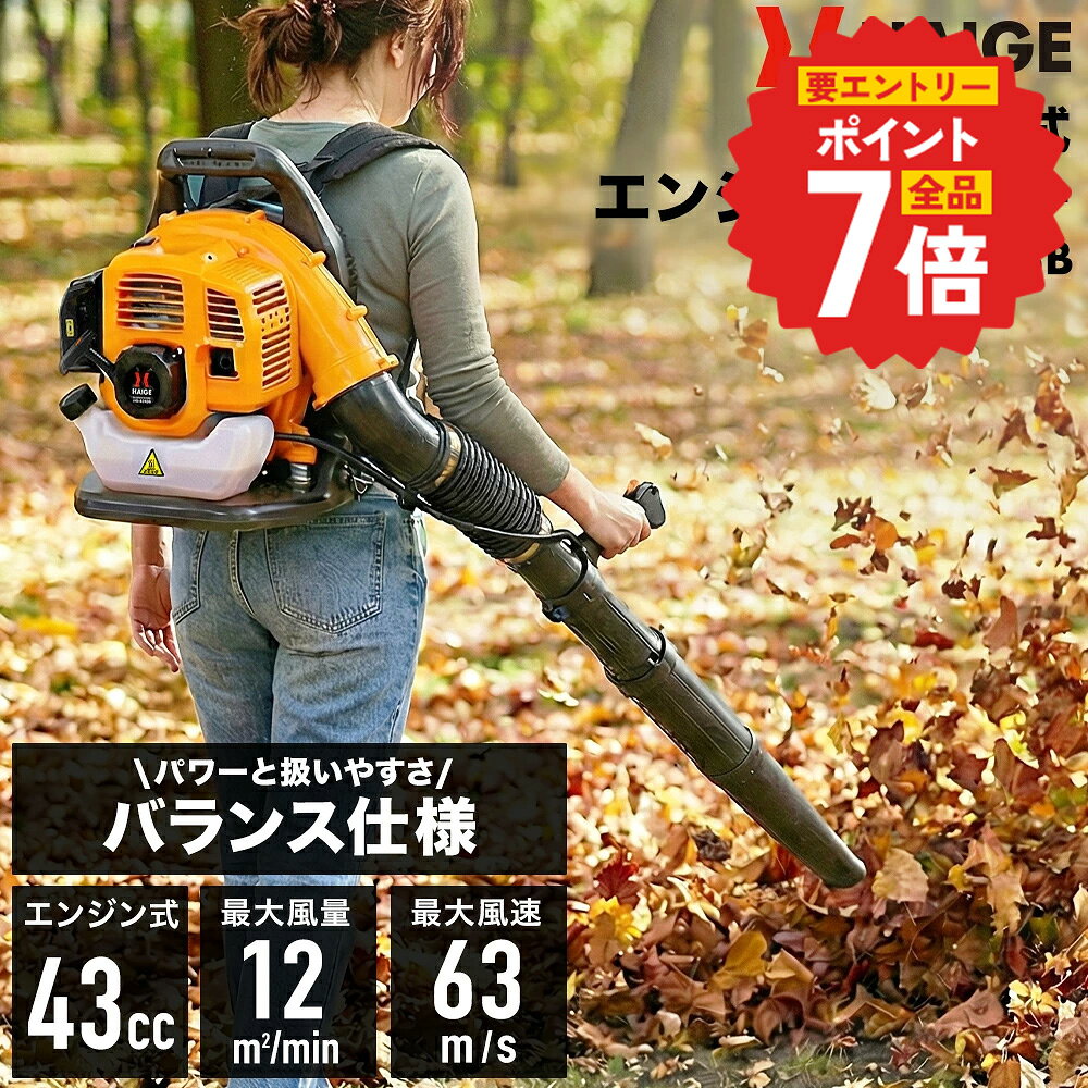 楽天市場】エンジンブロワー 2サイクルの通販