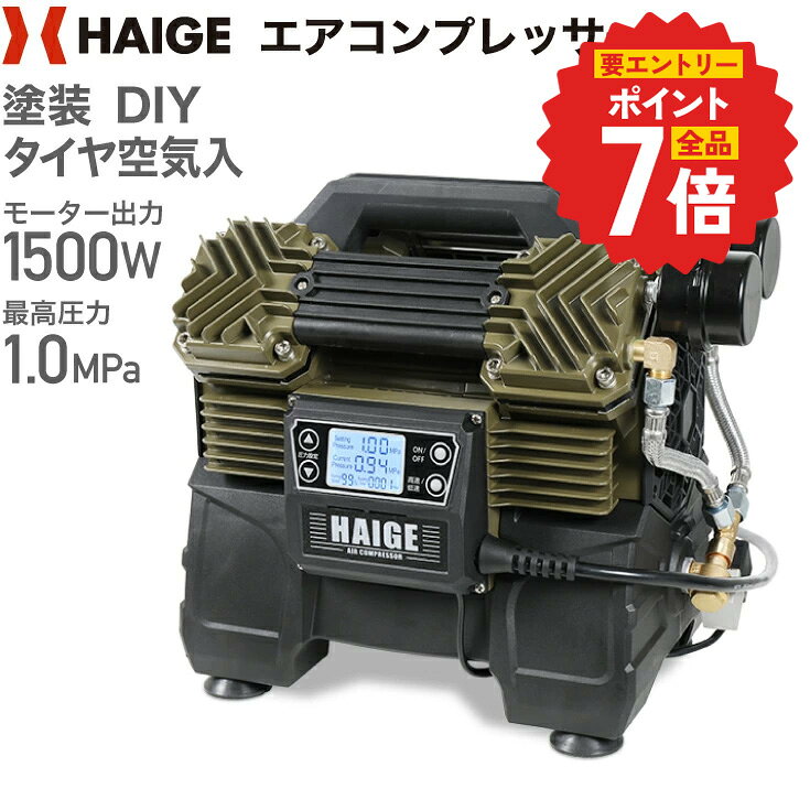 KALUN 静音コンパクトコンプレッサー 楽天市場】エアコンプレッサー 静音 小型の通販