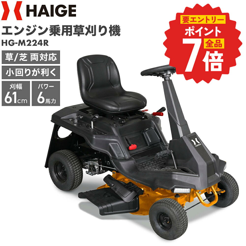 プーリー新品⭐︎予備車付き⭐︎Snapper 芝刈り機　草刈り機　自走式 楽天市場】乗用芝刈機 snapperの通販