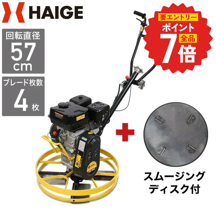 楽天市場】パワートロウェルの通販