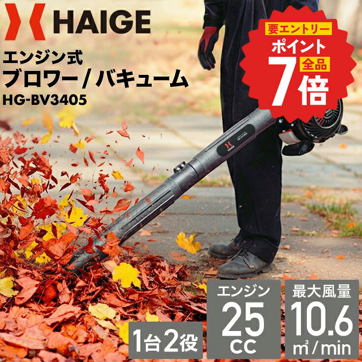 楽天市場】充電式 噴霧器（ブロワ｜ガーデニング機器）：ガーデニング