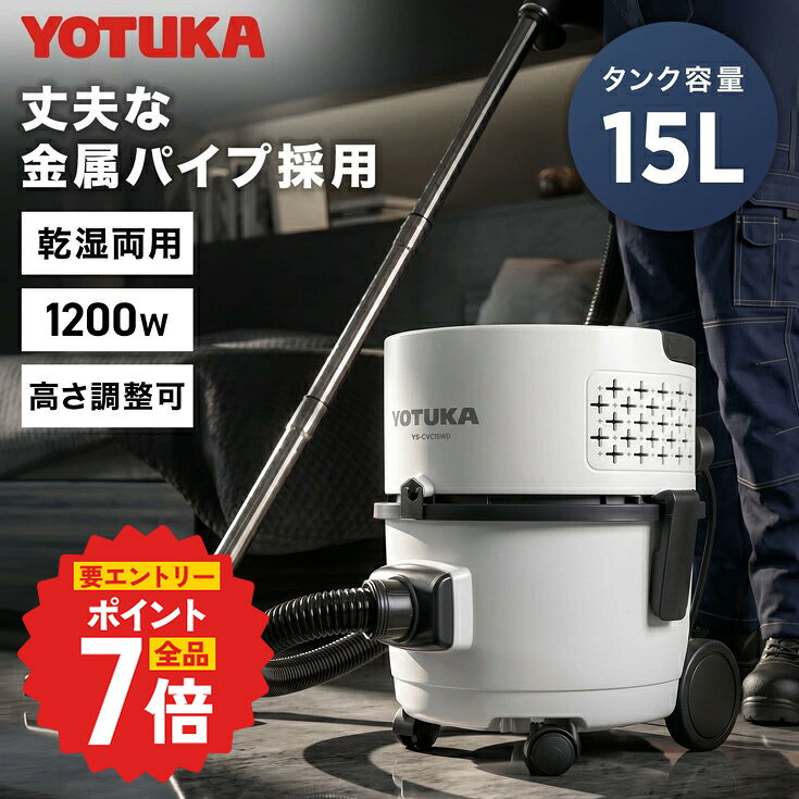 楽天市場】水 タンク（業務用掃除機・クリーナー｜生活家電）：家電の通販