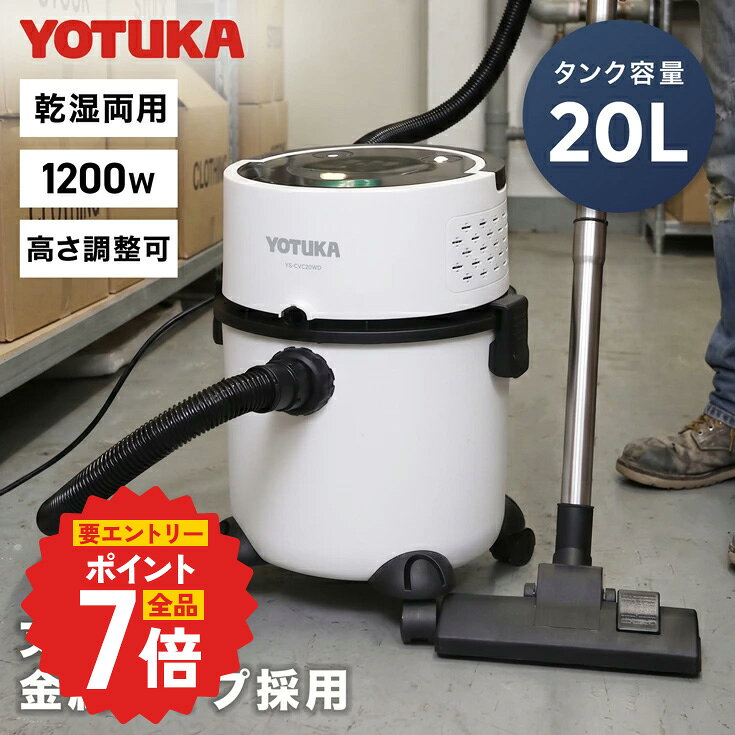 ハイガー 業務用コードレス掃除機 充電式 乾湿両用 HAIGE 充電式掃除機 