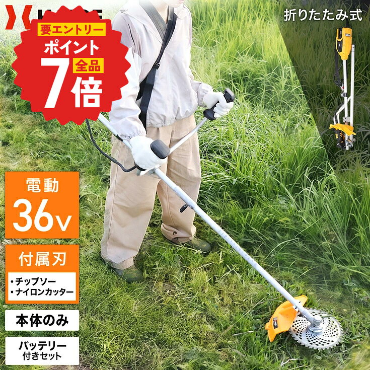 楽天市場】マキタ バッテリー 18v 互換（草刈り機｜ガーデニング機器