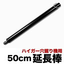 ★送料無料★かんたん　穴掘り器　20mmΦ【農機具　ガーデニング用品　穴掘り機 　穴掘り器　 穴あけ機】