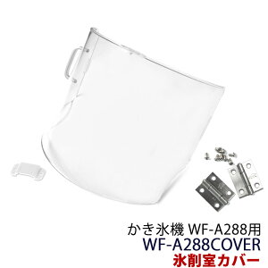 ɹ. WF-A288 ɹ＼С WF-A288COVERڥץ ѡġɹﵡɹ.ɹɹ굡