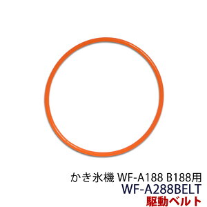 ɹ WF-A188/B188 ٥ WF-AB188BELTڥѡġɹﵡɹɹɹ굡