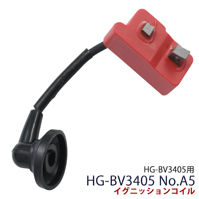 HG-BV3405p A5 COjbVRC