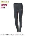 ★当店P5倍★レディース BTアウトラスト ロングタイツ ブラック×ピンク BTアウトラスト スポーツ アンダー ウェア 運動 宅トレ 運動着