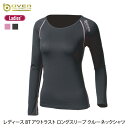 ★マラソンP5倍★レディース BTアウトラスト ロングスリーブ クルーネックシャツ ブラック×ピンク BTアウトラスト スポーツ アンダー ウェア 運動 宅トレ...