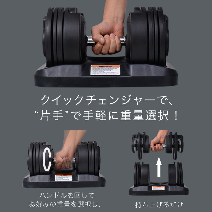 可変式ダンベル アジャスタブルダンベル ダンベル 筋トレ シェイプアップ トレーニング器具 HG-AJDB01（20kg×2セット）【1年保証】