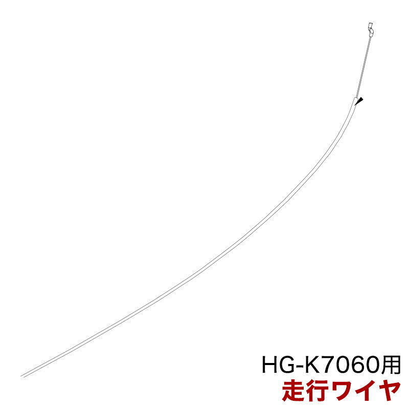 この商品に関連する商品除雪機 HG-K7060用 パーツ 走行ベルト2,409円除雪機 HG-K7060用 パーツ オーガワイ2,514円除雪機 HG-K7060用 パーツ バッフル 2,095円除雪機 HG-K7060用 パーツ ラバーオー2,095円除雪機 HG-K7060用 パーツ オーガベル2,484円除雪機 HG-K7060用 パーツ 駆動ベルト2,409円除雪機 HG-K7060用 パーツ 左 ホイル5,828円除雪機 HG-K7060用 パーツ 右 ホイル5,828円セーフティーキー／HG-K1101Q・HG-K130円新着商品2024/3/29ハンドルASSY/HG-BBC260E,HG-1,600円2024/3/29ハイガー公式 充電式 電動噴霧器 肩掛け式 44,580円2024/3/26＜セット割＞公式 エンジン式刈払機 草刈機 217,800円再販商品2024/4/4パワーワークス ヘッジトリマー P48HT用 500円2024/4/4R土台/黒/HG-YX-5006S1,500円2024/4/4サドルサポートチューブ/黒/HG-YX-5001,500円2024/04/04 更新