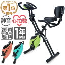 楽天市場人気商品