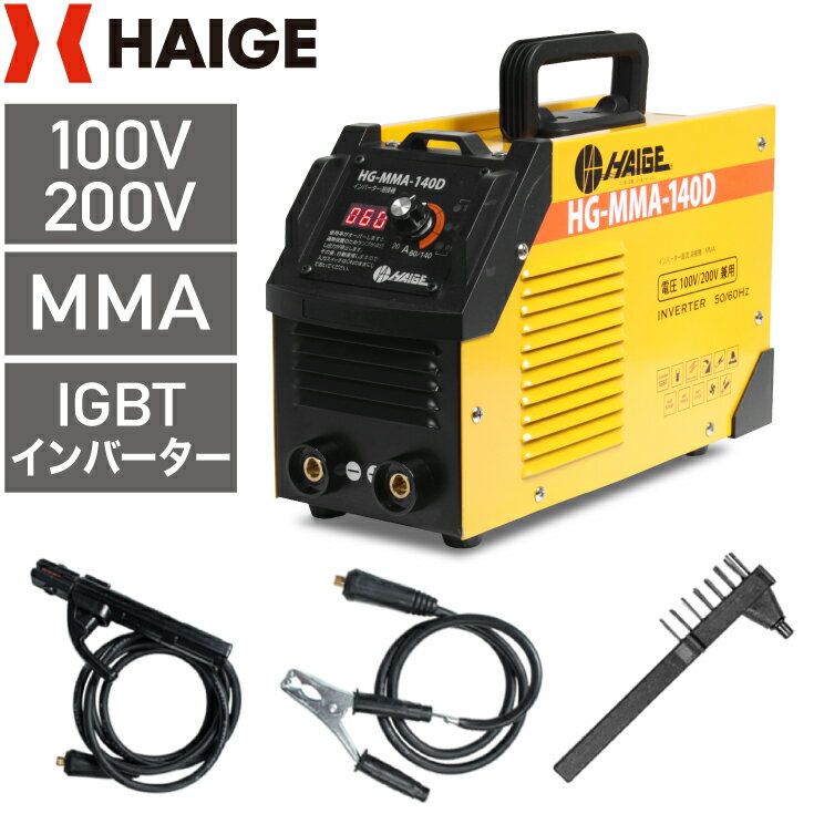 溶接機 インバーター 100v 200v 兼用 定格使用率 60%