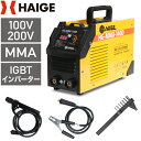 ハイガー アーク溶接機 100V/200V兼用 MMA 被覆アーク溶接 インバーター 小型 軽量 H ...