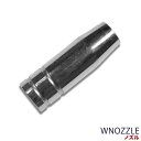 ★マラソンP5倍★ノズル 溶接機 半自動 溶接機 WNOZZLE/YS-MIG100,HG-MAGMMA-100A,YS-MIG200