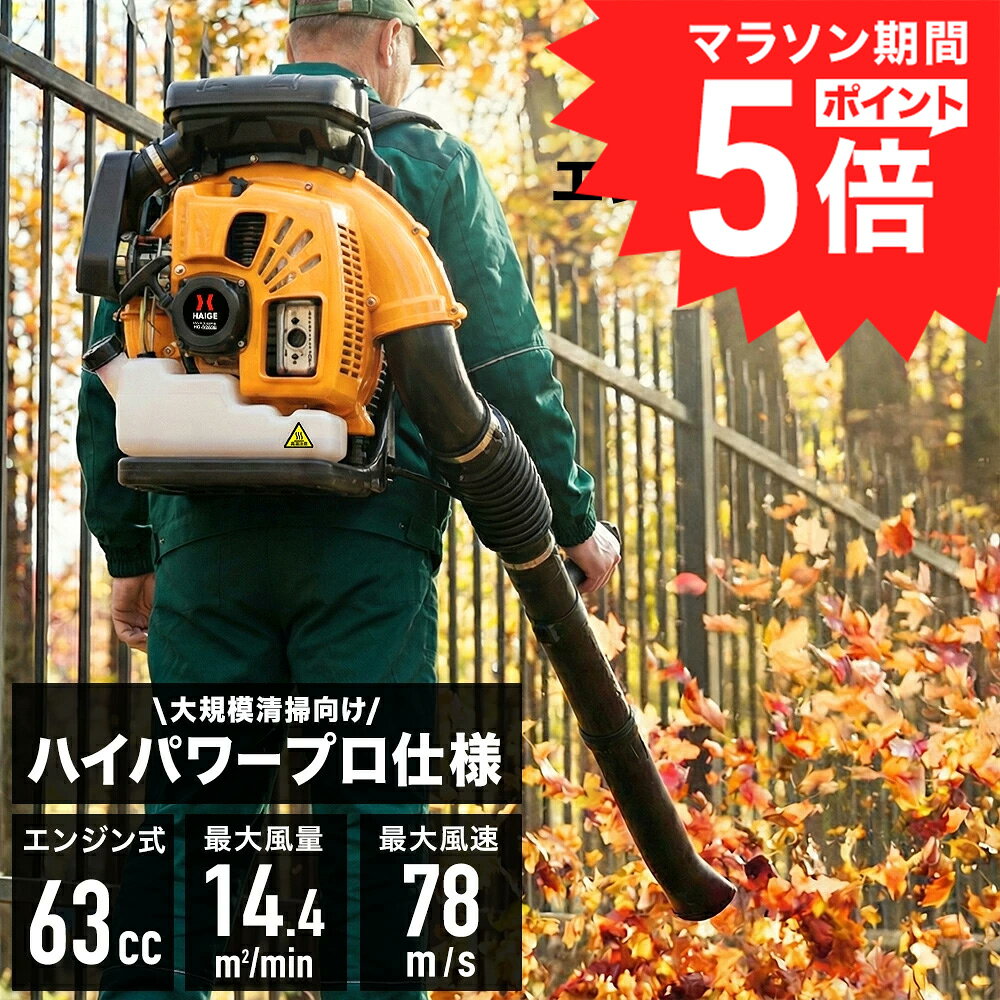 楽天市場】ハイパワーブロワーの通販