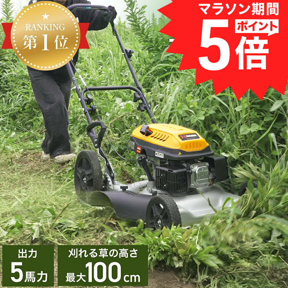 丸山 自走式草刈り機 エンジン始動不調 草刈り機（刈払機）のエンジン