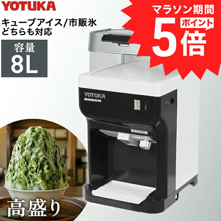 楽天市場】韓国 かき氷 ピンス（キッチン用品・食器・調理器具）の通販