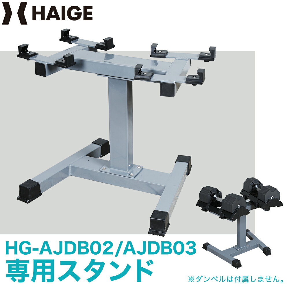 楽天市場】可変式ダンベル 40kg(ブランドハイガー)の通販 楽天市場】可変式ダンベル 40kg(ブランドハイガー)の通販