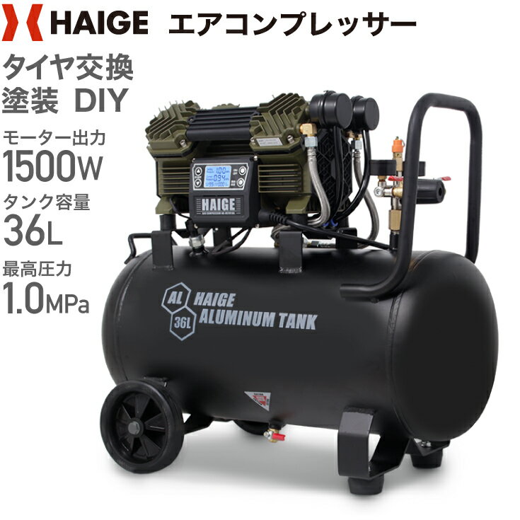 アネスト岩田 TFP55CF-10M6 コンプレッサ レシプロ オイルフリータイプ 5.5kw 三相200V 60Hz用【車上渡し品】