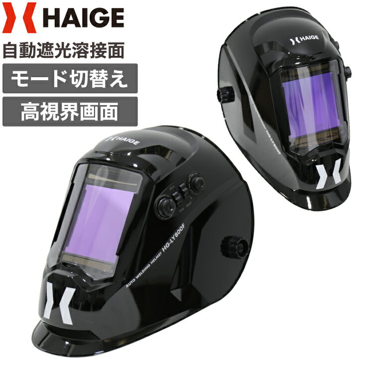 TRUSCO(トラスコ) ヘルメット取付型防災面 簡単着脱タイプ 替えレンズ (1個) 品番：BM-HFC-SP