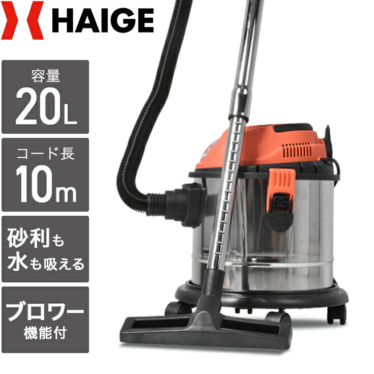 掃除機 業務用掃除機 20L 乾湿両用 乾湿両用 紙パック 10点セット STANLEY バキュームクリーナー SL18410-5Bスタンレー バキューム 掃除機 乾湿両用クリーナー 2年保証 容量20L 掃除機　ブロアー機能付き 乾湿掃除機 工業用 業務用 大掃除 ステンレス製 送料無料【D】