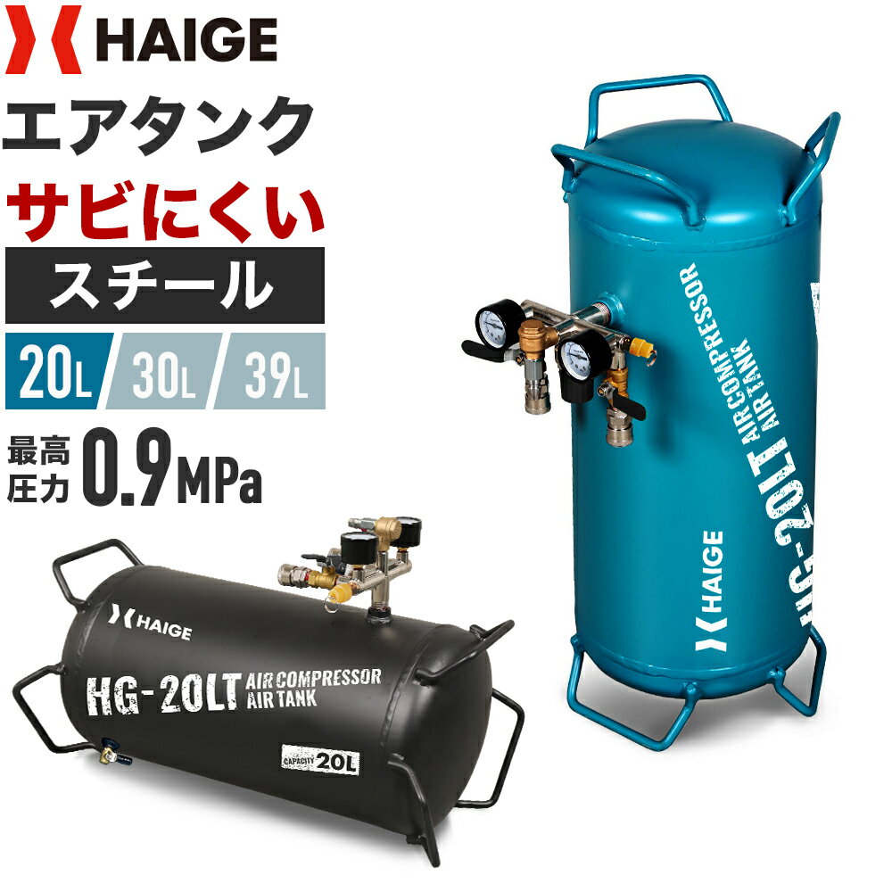 楽天市場】エア サブタンクの通販 楽天市場】エア サブタンクの通販