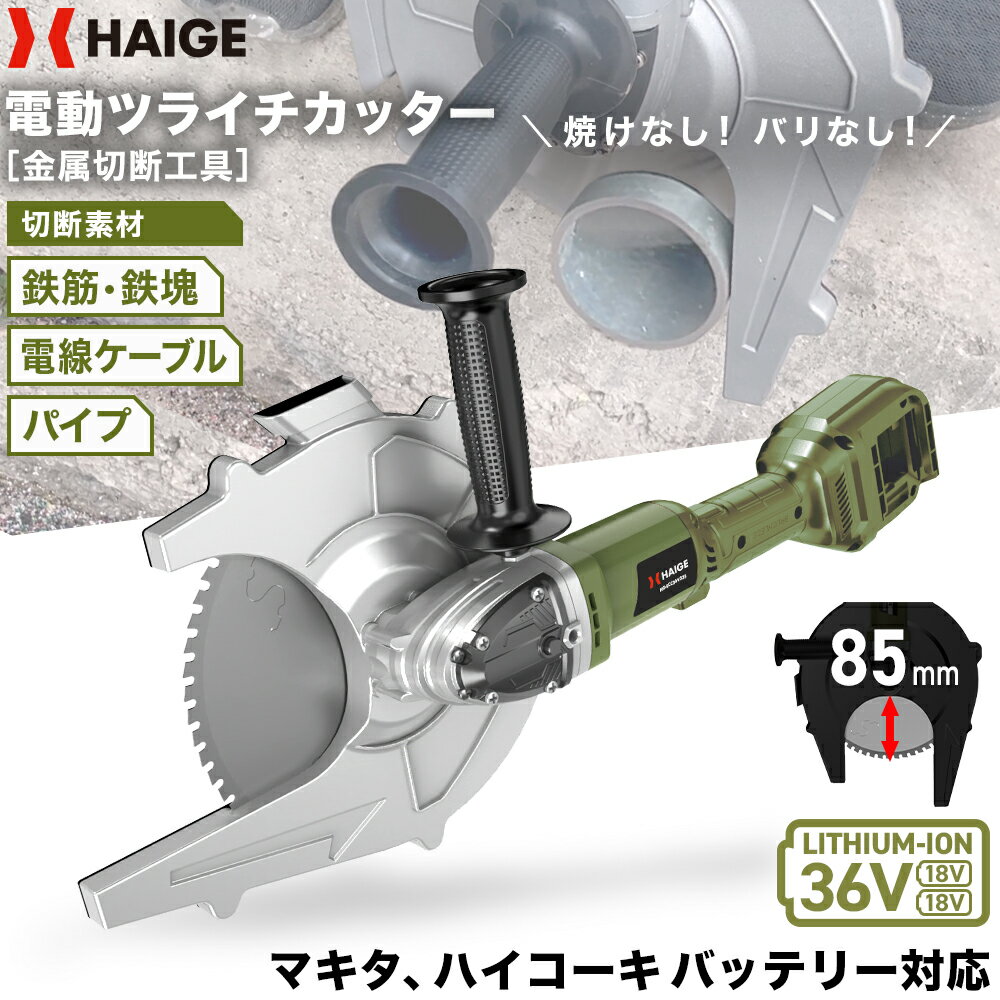 楽天市場】鉄筋カッター チップソーの通販 楽天市場】鉄筋カッター チップソーの通販