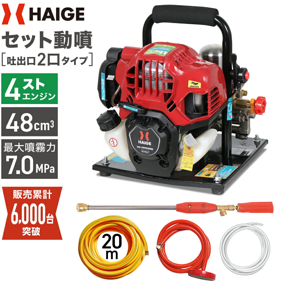 マキタ 充電式噴霧器 18V 5L (本体のみ)MUS054DZ バッテリ・充電器別売