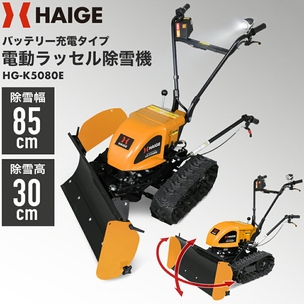 hg-k5080e_pv01.jpg hg-k5080e_pv01.jpg