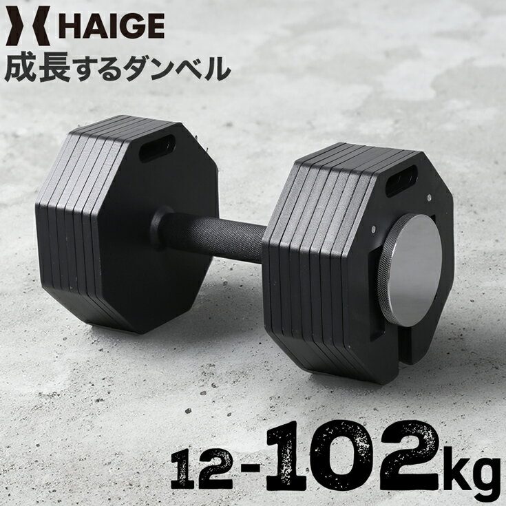 楽天市場】可変式ダンベル 40kg 2個セット(重量(ウエイト 楽天市場】可変式ダンベル 40kg 2個セット(重量(ウエイト