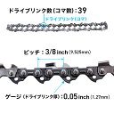 ソーチェン/HG-BBC260E-00・HG-BC260T・HG-900WETE用【汎用品】