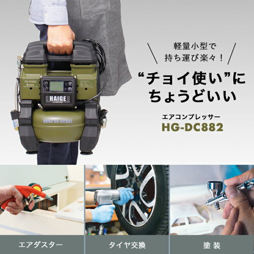 https://thumbnail.image.rakuten.co.jp/@0_mall/haige/cabinet/new_renewal/new_main_01/hg-dc882_01.jpg?_ex=500x500