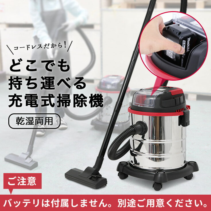 【公式】＜コードレス＞業務用掃除機 乾湿両用 充電式掃除機 バキュームクリーナー 業務用 掃除機 集塵機 コードレス掃除機 バッテリー業務用掃除機 HG-RL195-W200-20【1年保証】 2